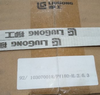 16 999 р.     Колодка тормозная 103070018PY180-H.2.6.3SP109957 ориг LIUGONG 103070018py180-h.2.6.3  с доставкой в г. Воронеж. Увеличить фотографию 9