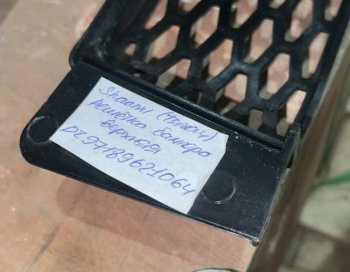 1 569 р. Решетка бампера верхняя (тягач) SHAANXI DZ97189621064 SHACMAN dz97189621064  с доставкой в г. Воронеж. Увеличить фотографию 3
