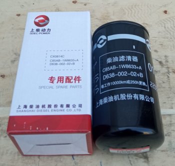 819 р. Фильтр топливный тонкой очистки D638-002-02+BFC-5501860113017 XCMG SHANGHAI d638-002-02+b  с доставкой в г. Воронеж. Увеличить фотографию 3