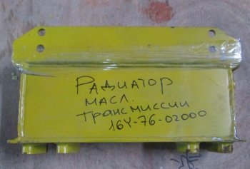18 069 р. Радиатор охлаждения масла КПП SD16 (теплообменник масляный трансмиссии, маслоохладитель) SHANTUI 16y-76-02000  с доставкой в г. Воронеж. Увеличить фотографию 1
