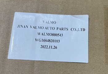 5 439 р. Радиатор кондиционера Howo T5G VALMO000543 SITRAK SITRAK wg1664820103  с доставкой в г. Воронеж. Увеличить фотографию 5