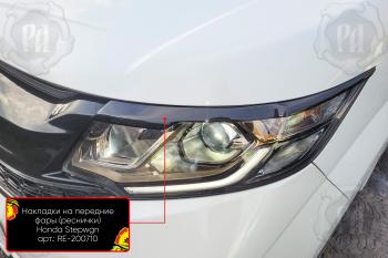 Накладки на передние фары (реснички) Русская Артель Honda StepWagon 5 RP1,RP2, RP3, RP4 минивэн дорестайлинг (2015-2017) (глянец под покраску)