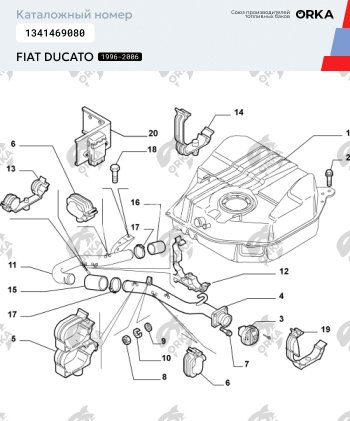 20 999 р. Топливный бак пластиковый (+elabuga) NEW BAK  Fiat Ducato (1981-1994)  с доставкой в г. Воронеж. Увеличить фотографию 2