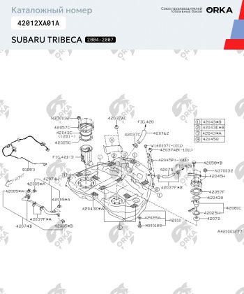 21 699 р. Пластиковый бензобак 64 л. NEW BAK  Subaru Tribeca (2005-2007)  с доставкой в г. Воронеж. Увеличить фотографию 2