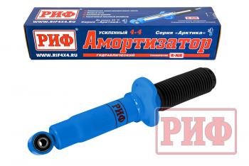 Амортизатор передний усиленный Арктика РИФ Mitsubishi Pajero ( 3 V70,  3 V60,  4 V90,  4 V80) (1999-2020) дорестайлинг, рестайлинг, 1-ый рестайлинг, 3 дв. 1-ый рестайлинг, 2-ой рестайлинг