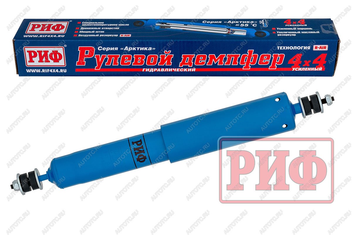 7 399 р. Демпфер РИФ рулевой "Арктика" ГАЗ Соболь 4x4 до 20 года, Nissan Patrol Y60Y61 до 0220 (шток-шток)  sd23  с доставкой в г. Воронеж