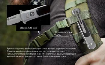 3 589 р. Нож складной GANZO, G707, длина клинка 85 мм  g707  с доставкой в г. Воронеж. Увеличить фотографию 9
