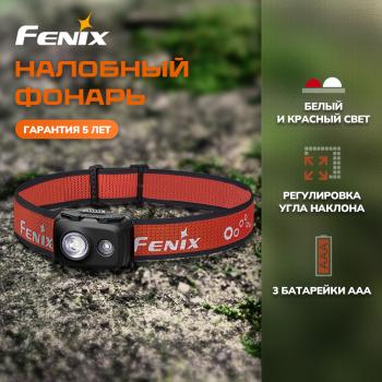 3 589 р. Фонарь налобный FENIX HL16 UltraLight 450 Lumen Black  hl16bk  с доставкой в г. Воронеж. Увеличить фотографию 5