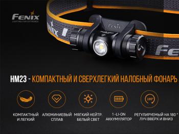 4 189 р. Фонарь налобный FENIX HM23  hm23  с доставкой в г. Воронеж. Увеличить фотографию 8