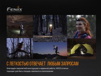 4 189 р. Фонарь налобный FENIX HM23SE Cree LED Limited Edition  hm23se  с доставкой в г. Воронеж. Увеличить фотографию 5