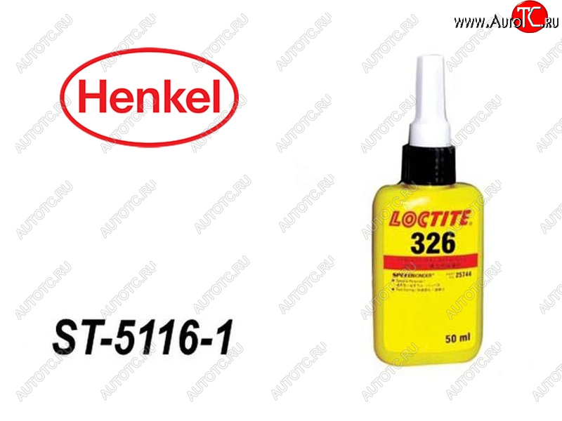 7 299 р. Клей LOCTITE-326 50ml для крепления зеркал заднего вида HENKEL ST-5116-1  с доставкой в г. Воронеж