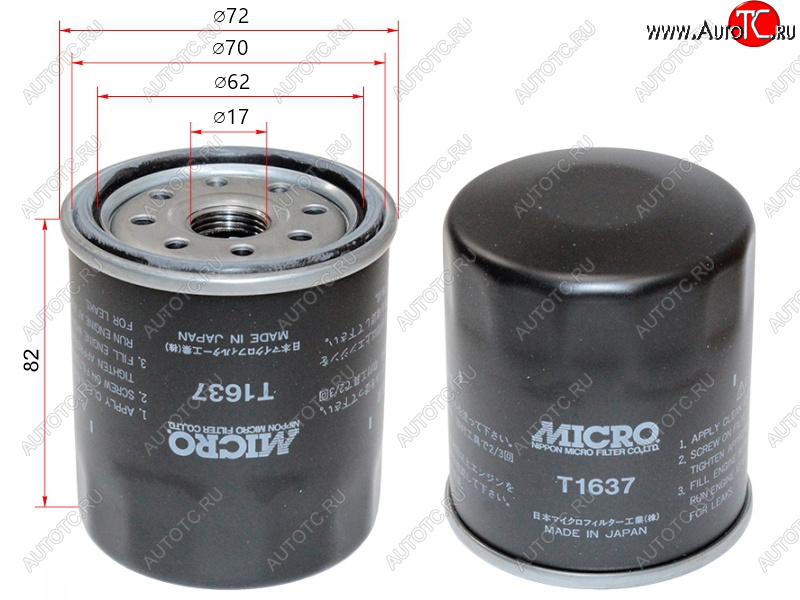 419 р. Фильтр масляный TOYOTA 1GFE,#JZ#,1,2MZFE 92- MICRO T1637  с доставкой в г. Воронеж