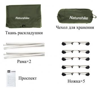 8 899 р. Раскладушка Naturehike XJC05, 190х65х15 см, до150 кг, темно-зеленая  nh20jj001-agr  с доставкой в г. Воронеж. Увеличить фотографию 5