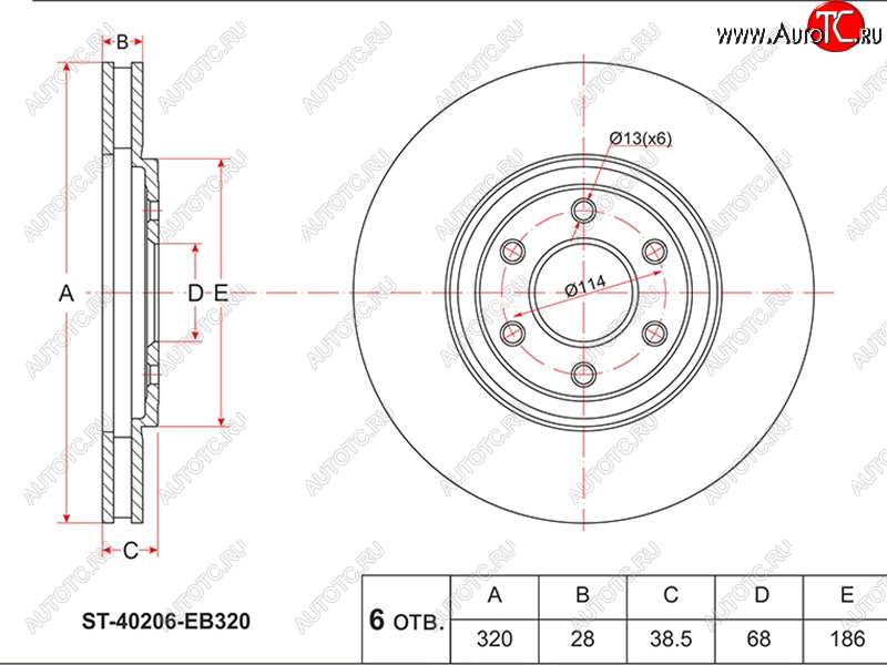 3 189 р. Передний тормозной диск (вентилируемый, Ø320) SAT Nissan Navara 2 D40 дорестайлинг (2004-2010)  с доставкой в г. Воронеж