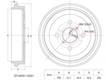 Барабан тормозной зад TOYOTA CorollaRunxSpacio NZE12#, ZZE122124, 00  Allex  E12#, Corolla  E120, Corolla Fielder  E120, Corolla Runx  E120, Corolla Spacio  E120, Vios  седан