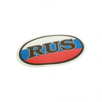 42 р. Наклейка-знак виниловая RUS-флаг 10х14см (овал) в упаковке AUTOSTICKERS AUTOSTICKERS 00404  с доставкой в г. Воронеж. Увеличить фотографию 1