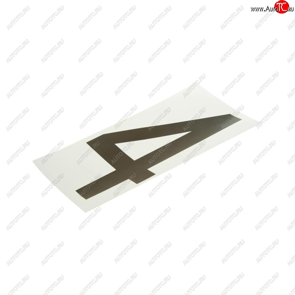 58 р. Наклейка-знак виниловая на дублирующие номера 4 33х17см AUTOSTICKERS AUTOSTICKERS 007014  с доставкой в г. Воронеж