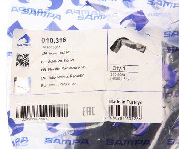 1 279 р. Шланг КАМАЗ-5490 MERCEDES радиатора SAMPA SAMPA 010.316  с доставкой в г. Воронеж. Увеличить фотографию 3