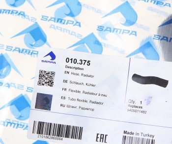 569 р. Патрубок КАМАЗ-5490 MERCEDES радиатора SAMPA SAMPA 010.375  с доставкой в г. Воронеж. Увеличить фотографию 2