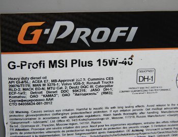 6 999 р. Масло дизельное G-PROFI MSI Plus CI-4E7E5 15W40 псинт.20л G-ENERGY GAZPROMNEFT 0253130340  с доставкой в г. Воронеж. Увеличить фотографию 2