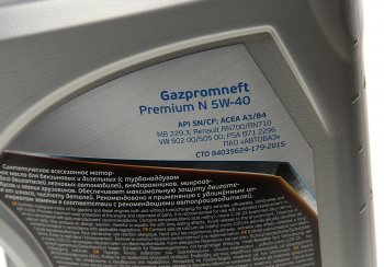 2 979 р. Масло моторное Premium N SNCFA3B4 5W40 синт.5л GAZPROMNEFT GAZPROMNEFT 0253140424  с доставкой в г. Воронеж. Увеличить фотографию 2