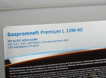 6 699 р. Масло моторное Premium L SLCF 10W40 псинт.20л17.83кг GAZPROMNEFT GAZPROMNEFT 0253142213  с доставкой в г. Воронеж. Увеличить фотографию 2