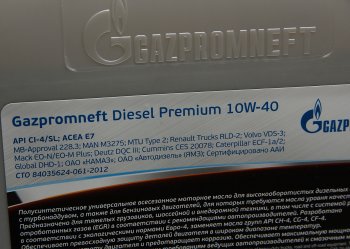 4 199 р. Масло дизельное DIESEL PREMIUM CI-4SLE7E5 10W40 псинт.10л9.23кг GAZPROMNEFT GAZPROMNEFT 0253142307  с доставкой в г. Воронеж. Увеличить фотографию 2