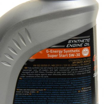 679 р. Масло моторное Synthetic Super Start SPC2C3 5W30 синт.1л G-ENERGY GAZPROMNEFT 0253142399  с доставкой в г. Воронеж. Увеличить фотографию 2