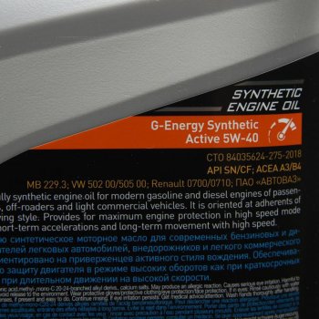 2 359 р. Масло моторное Synthetic Active SNCFA3B4 5W40 синт.4л G-ENERGY GAZPROMNEFT 0253142410  с доставкой в г. Воронеж. Увеличить фотографию 2