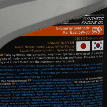 2 699 р. Масло моторное Synthetic Far East GF-6ASNSP 5W30 синт.4л G-ENERGY GAZPROMNEFT 0253142415  с доставкой в г. Воронеж. Увеличить фотографию 2