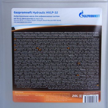 7 749 р. Масло гидравлическое HVLP 32 20л17.40кг GAZPROMNEFT GAZPROMNEFT 0253420732  с доставкой в г. Воронеж. Увеличить фотографию 2