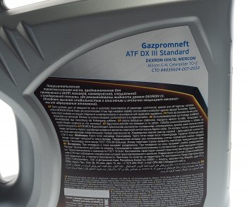 1 799 р. Масло трансмиссионное ATF DX III Standart 4л GAZPROMNEFT GAZPROMNEFT 0253650140  с доставкой в г. Воронеж. Увеличить фотографию 3