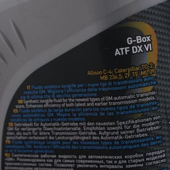 1 029 р. Масло трансмиссионное G-BOX ATF DEXRON VI 1л G-ENERGY GAZPROMNEFT 0253651671  с доставкой в г. Воронеж. Увеличить фотографию 2