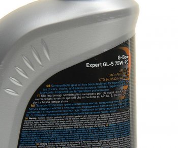 939 р. Масло трансмиссионное G-BOX Expert GL-5 75W90 1л G-ENERGY G-ENERGY 0253651893  с доставкой в г. Воронеж. Увеличить фотографию 2
