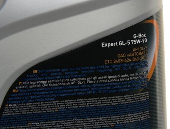 3 379 р. Масло трансмиссионное G-BOX Expert GL-5 75W90 4л G-ENERGY G-ENERGY 0253651894  с доставкой в г. Воронеж. Увеличить фотографию 2