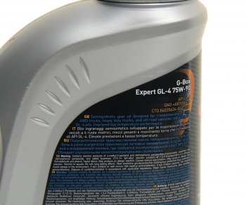 869 р. Масло трансмиссионное G-BOX Expert GL-4 75W90 1л G-ENERGY GAZPROMNEFT 0253651896  с доставкой в г. Воронеж. Увеличить фотографию 2
