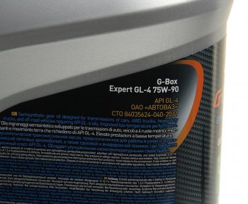 2 699 р. Масло трансмиссионное G-BOX Expert GL-4 75W90 4л G-ENERGY GAZPROMNEFT 0253651897  с доставкой в г. Воронеж. Увеличить фотографию 2