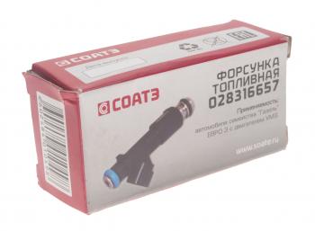 1 499 р. Форсунка ГАЗ-3302 Бизнес,ГАЗель Next дв.УМЗ-4216,дв.А-274 Evo Tech ЕВРО-4 топливная СОАТЭ СОАТЭ 028316657  с доставкой в г. Воронеж. Увеличить фотографию 4