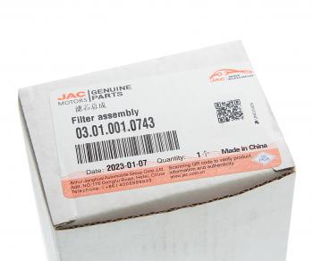 2 459 р. Фильтр топливный JAC N350 ПЖД OE JAC 03.01.001.0743  с доставкой в г. Воронеж. Увеличить фотографию 2