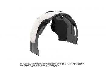 6 399 р. Подкрылок с шумоизоляцией для ORA 3 2023-н.в. передний левый (ОРА ) Хэтчбек 5 дв. FWD - TOTEM.S TOTEM totem.s.a71013.11  с доставкой в г. Воронеж. Увеличить фотографию 1