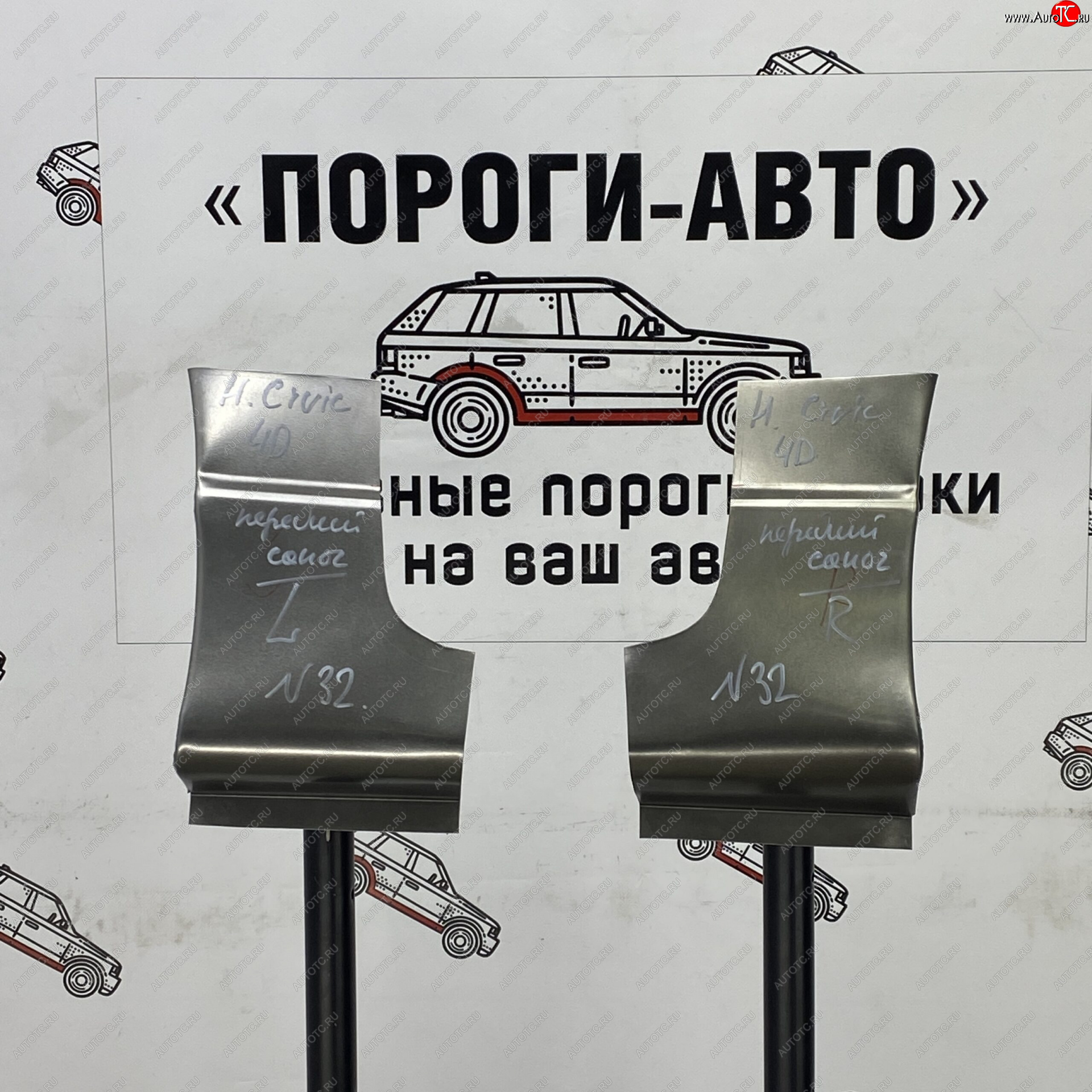 1 639 р. Ремонтный сапожок переднего крыла (Правая арка) Пороги-Авто  Honda Civic  EF (1987-1991) седан (холоднокатаная сталь 0,8мм)  с доставкой в г. Воронеж