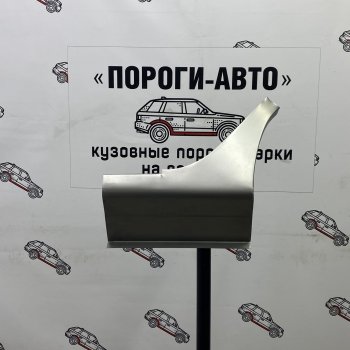 3 399 р. Ремонтный сапожок заднего крыла (Комплект) Пороги-Авто Mitsubishi Lancer 9 CS универсал 1-ый рестайлинг (2003-2005) (холоднокатаная сталь 0,8мм)  с доставкой в г. Воронеж. Увеличить фотографию 1