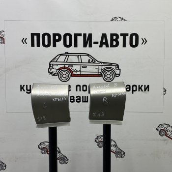 1 699 р. Ремонтный сапожок переднего крыла (Левая арка) Пороги-Авто  Honda Accord ( 8 CS,  8 CU,  8 CW) (2008-2013) купе дорестайлинг, седан дорестайлинг, универсал дорестайлинг, купе рестайлинг, седан рестайлинг, универсал рестайлинг (холоднокатаная сталь 0,8мм)  с доставкой в г. Воронеж. Увеличить фотографию 1