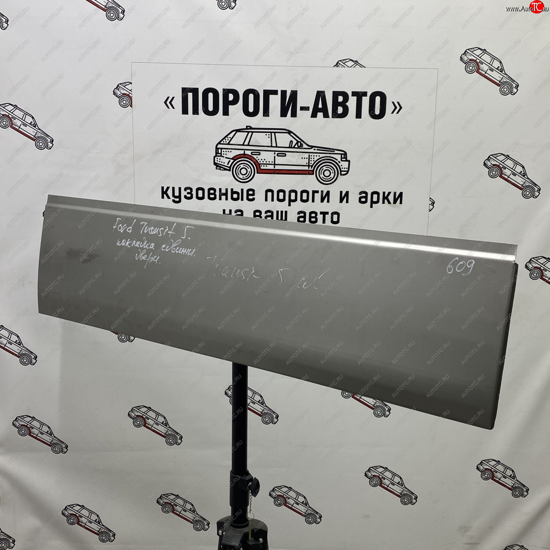 2 499 р. Ремонтная пенка сдвижной двери Пороги-Авто  Ford Transit (2000-2006) цельнометаллический фургон дорестайлинг (холоднокатаная сталь 0,8мм)  с доставкой в г. Воронеж