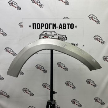 Комплект передних ремонтных арок Пороги-Авто Toyota Land Cruiser 200 дорестайлинг (2007-2012) ()