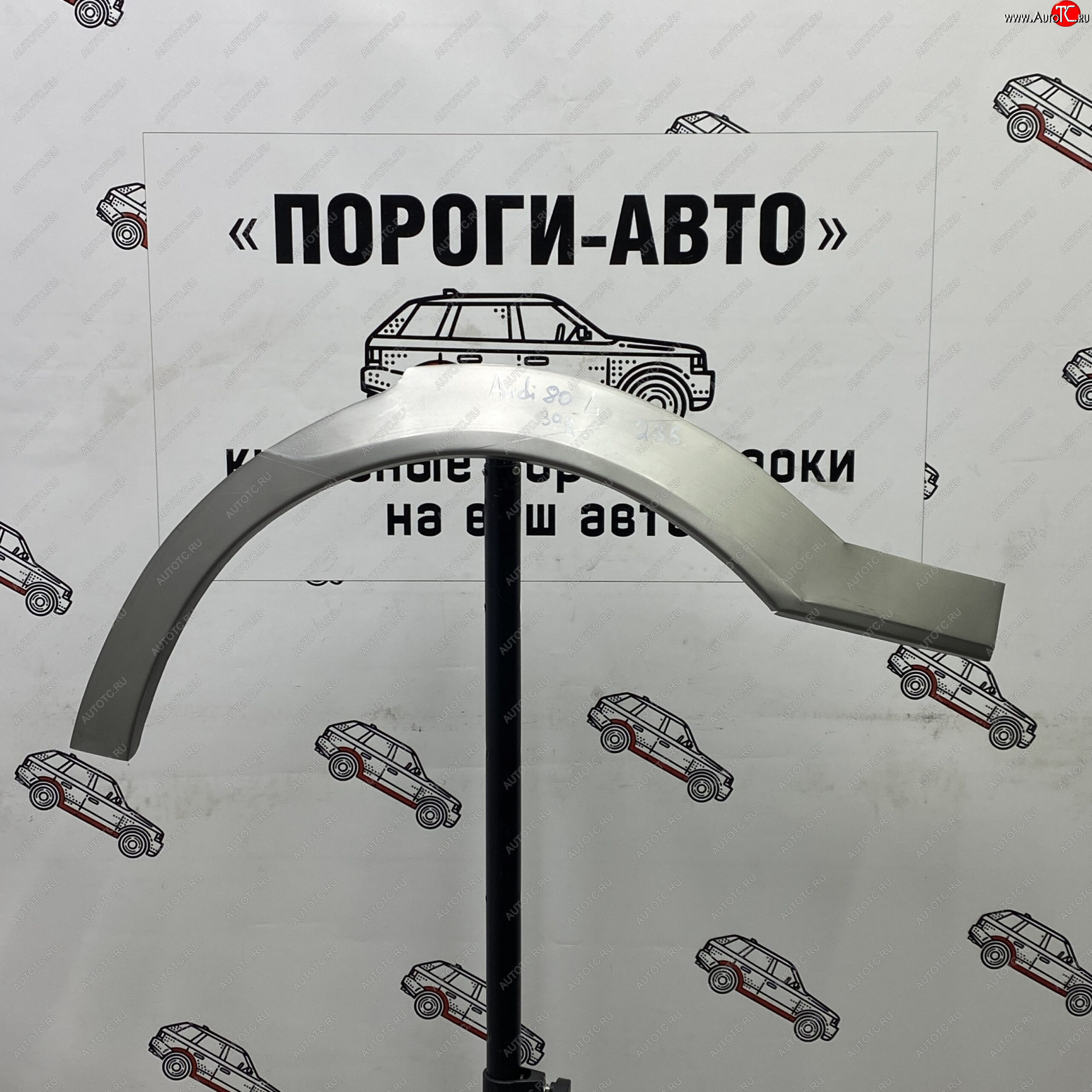 4 299 р. Комплект задних ремонтных арок Пороги-Авто  Audi 80  B3 (1986-1991) седан (Холоднокатаная сталь 0,8 мм)  с доставкой в г. Воронеж