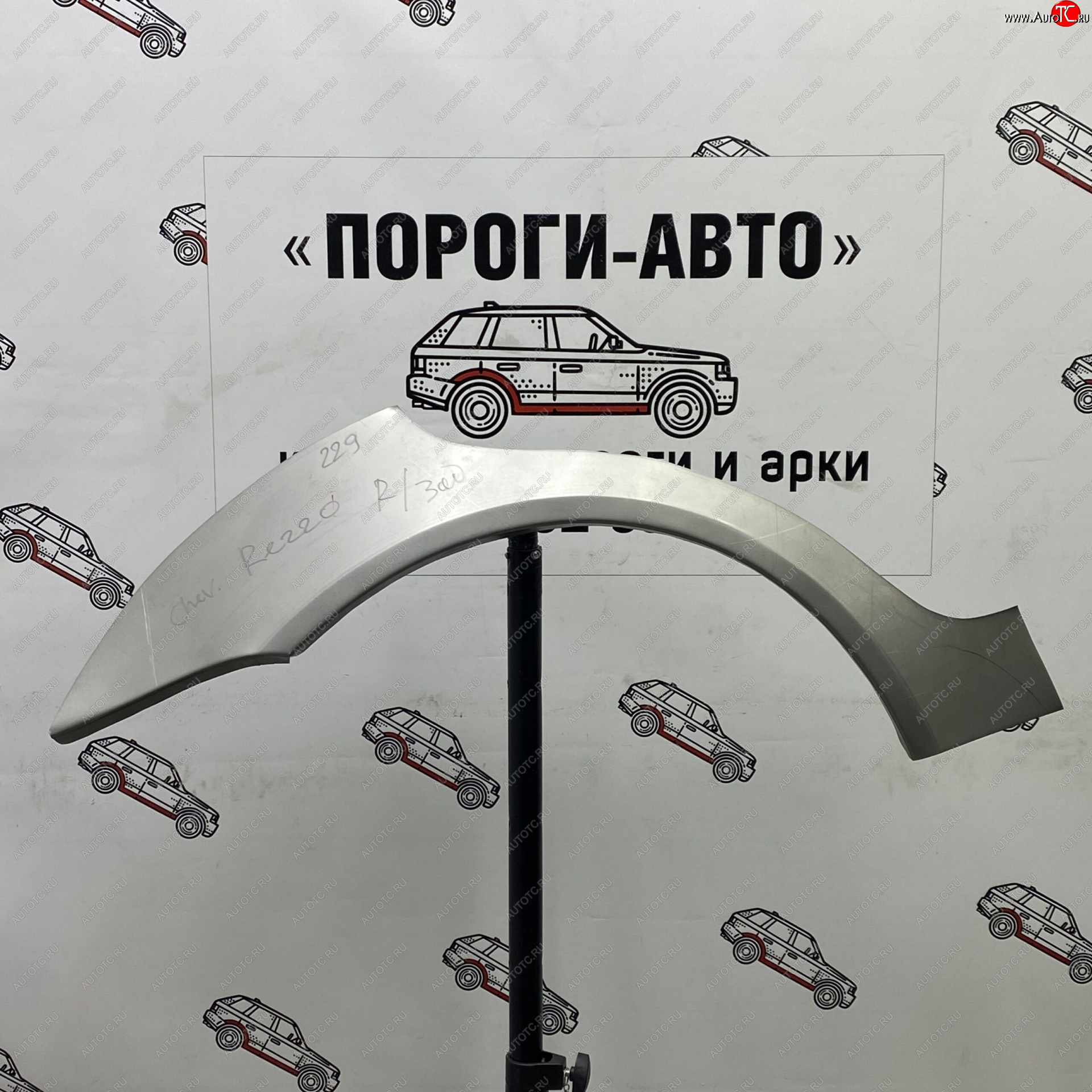 4 299 р. Комплект задних ремонтных арок Пороги-Авто  Chevrolet Rezzo (2000-2008) (Холоднокатаная сталь 0,8 мм)  с доставкой в г. Воронеж