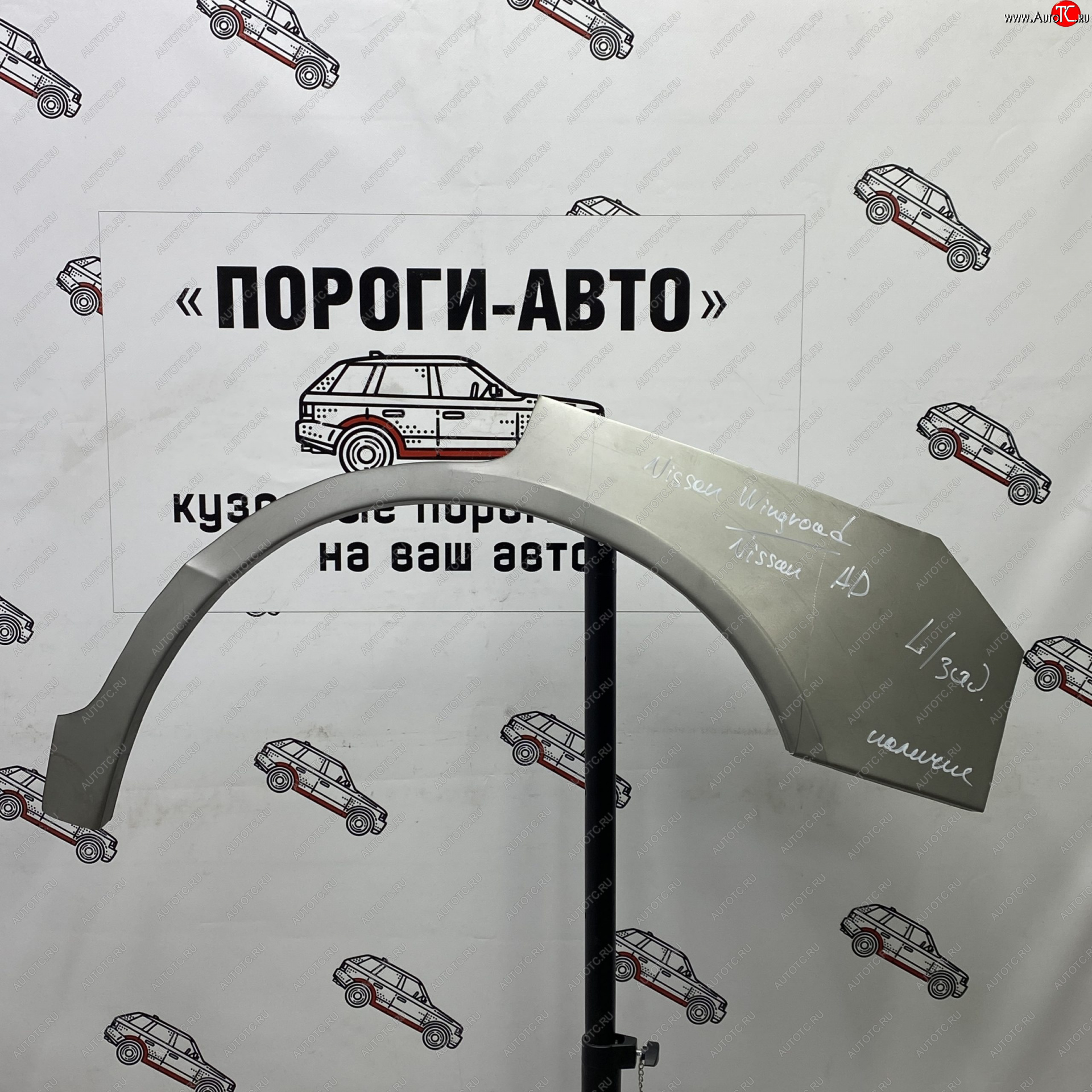 2 199 р. Ремонтные арки задних крыльев (Правая арка) Пороги-Авто Nissan Wingroad 2 Y11 дорестайлинг универсал (1999-2001) (холоднокатаная сталь 0,8мм)  с доставкой в г. Воронеж