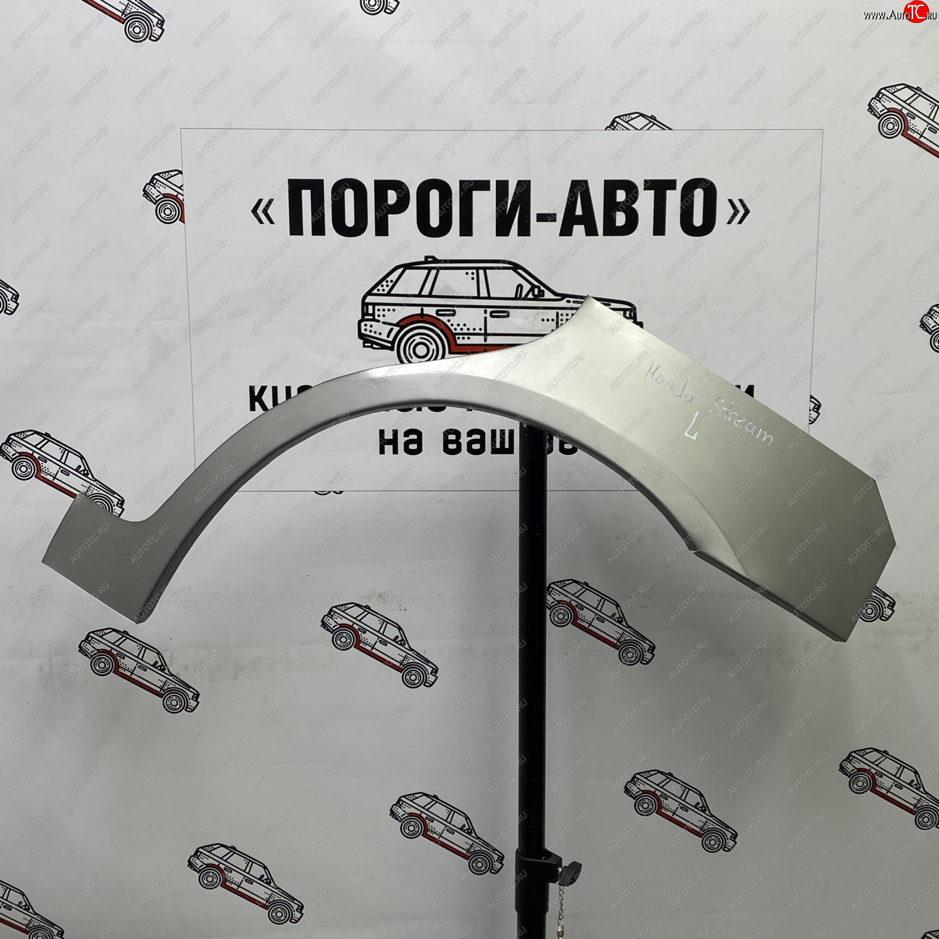 4 299 р. Комплект задних ремонтных арок Пороги-Авто Honda Stream 2 RN6,RN7, RN8, RN9 дорестайлинг (2006-2009) (Холоднокатаная сталь 0,8 мм)  с доставкой в г. Воронеж