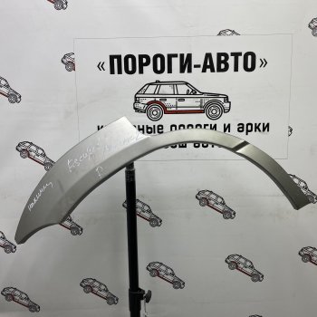 Комплект задних ремонтных арок Пороги-Авто Ford Escape 1 дорестайлинг (2000-2004) ()